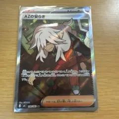 AZの安らぎ SR MEGA 拡張パック ニンジャスピナー 108/083