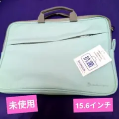 15.6インチ ハンドバッグ型 抗菌ミントグリーン ノートPCケース