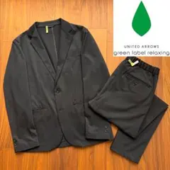 ユナイテッドアローズ GLR セットアップ ネイビー 紺 M ジャケット