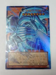 白き幻獣-青眼の白龍　ブルーアイズホワイトドラゴン　オーバーフレーム 091b0215-33d4-4a74-9003-