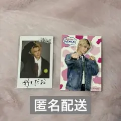 佐野勇斗トレカ2枚セット 限界突破やってM!LK チェキトレカ