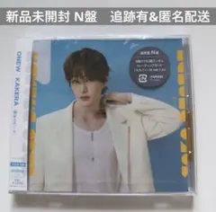 ONEW オニュ KAKERA 運命のピース CD N盤 新品未開封