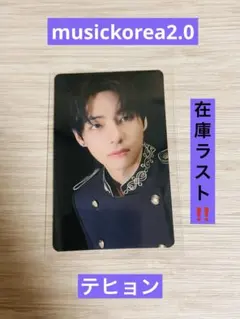 BTS ARIRANG テヒョン コヤン限定 ラキドロトレカ アリラン テテ V