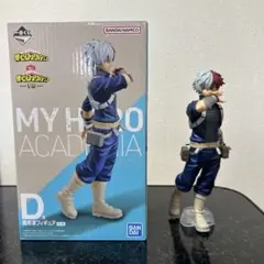 僕のヒーローアカデミア 轟焦凍 フィギュア D賞