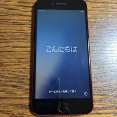 iPhoneSE (第2世代) 128GB SIMフリー 画面割れ有 動作確認済 iPhone SE 第二世代 128GB SIMフリー 画面割れあり - メルカリ