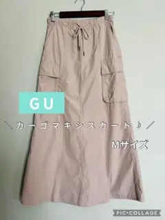 GU ジーユー カーゴマキシスカートピンク Mサイズ