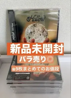 Stray Kids スキズ Hollow 通常盤初回限定仕様 〜9枚