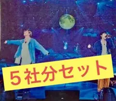 東方神起　11/25 新聞　5紙