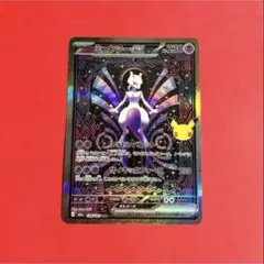 2026年最新】ミュウex sarの人気アイテム - メルカリ
