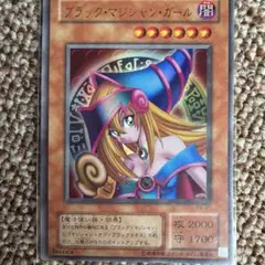 ブラック・マジシャン・ガール レプリカ