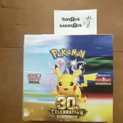 ポケモンカードゲーム MEGA 30th CELEBRATION シュリンクなし