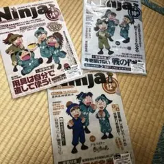 忍たま乱太郎 アニくじ D賞　3種セット