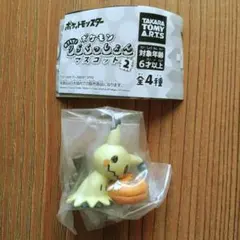 ■ ミミッキュ １個 ● ポケモン おうちで！ リラクッション マスコット ２
