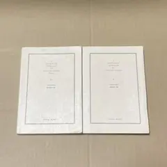 システム英単語Basic+通常 改訂新版