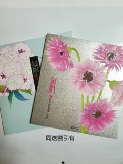 Item thumbnail for item 08f3ce52-c483-4010-9f01-0b91fcb65696