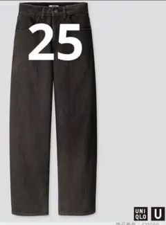 UNIQLO Ｕワイドフィットカーブデニム25