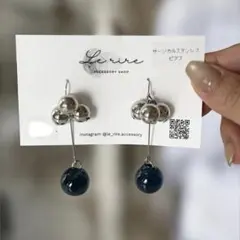 ハンドメイド ピアス サージカルステンレス シルバー ブルー 揺れる　高見え