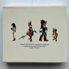 FINAL FANTASY IX オリジナルサウンドトラック（FF9 OST）