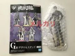 桃源暗鬼 アクリルスタンド 無陀野無人 アクスタ 一番くじ