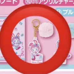 メゾピアノ　一番くじ　アクリルチャーム　ピンク
