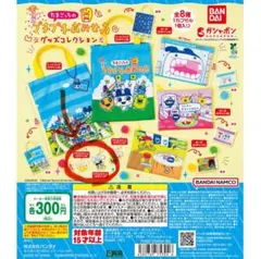 たまごっち　プチプチおみせっち　ガチャガチャ