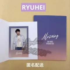 BE:FIRST Missing ステッカー 【リュウヘイ】