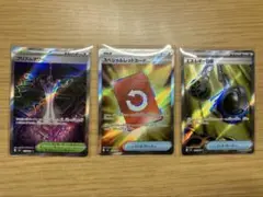 ポケモンカード　ニンジャスピナー　スペシャルレッドカード他　SR