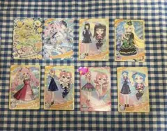 ひみつのアイプリ　リング４弾　八枚セット