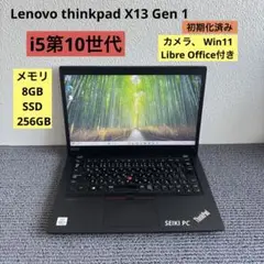 Lenovo thinkpad X13 Gen 1 i5-10210U