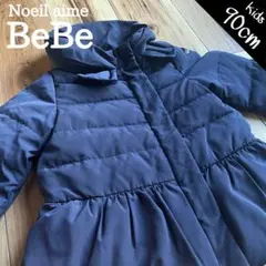 キッズ Noeil aime BeBe フリルデザインダウンコート