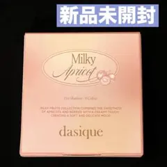 【新品未開封】デイジーク シャドウパレット #32 ミルキーアプリコット