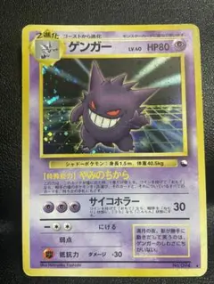 2025年最新】マサキプロモの人気アイテム - メルカリ