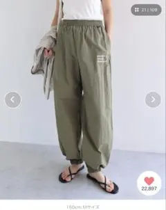 【超美品】ANME 接触冷感/UV加工ANMEナイロンロングパンツ