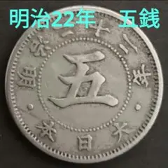 歴史探訪！中国の近代化 コレクションに！ 中華民国 壹圓銀貨 袁世凱 1