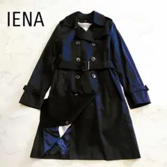 美品✨イエナ トレンチコート ウールライナー ネイビー Ｌ
