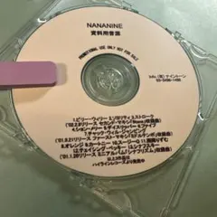 音資料 5月度会議用音資料 WARNER MUSIC GROUP 音資料 WARNER MUSIC GROUP ☆3月度会議用音資料☆ - メルカリ