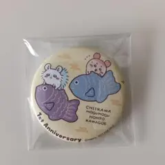 【匿名配送】ちいかわ もぐもぐ本舗 川越店限定 1周年記念 非売品 缶バッジ