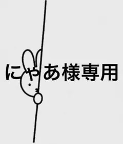 にゃあ様 リクエスト 5点 まとめ商品　ジェルネイルシール