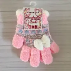 新品未使用品 女の子 可愛い 手袋