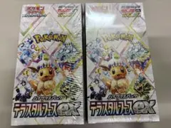 ポケモンカードゲーム テラスタルフェスEX 新品未開封2BOXシュリンク付