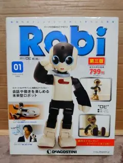 2026年最新】デアゴスティーニ ロビの人気アイテム - メルカリ