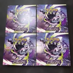 新品未開封シュリンク付き ポケモンカードゲーム アビスアイ 4box
