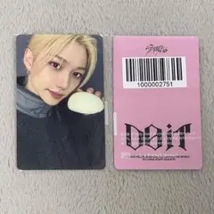 Straykids スキズ DOiT リスパ プレリス 特典トレカ フィリックス