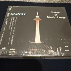 2026年最新】くるり tower of music lover 2の人気アイテム - メルカリ