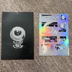 悪魔くん マガジン版 ホログラムシール 水木しげる