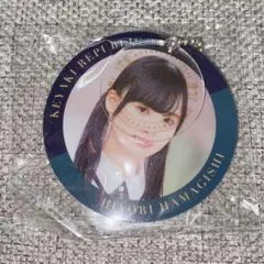 日向坂46 濱岸ひより アクリルキーホルダー