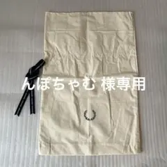 フレッドペリー ベージュ コットン ギフト袋 リボン付き！