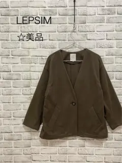 美品 リプシィム 洗える ブラウン ハーフコート ノーカラージャケット✳︎