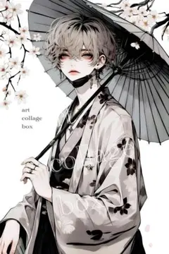 11263おすそ分けファイル　人物ステッカー　男の子　コラージュ素材