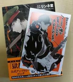 みの様 リクエスト 3点 まとめ商品